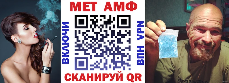 как найти закладки  Обнинск  Амфетамин 97% 