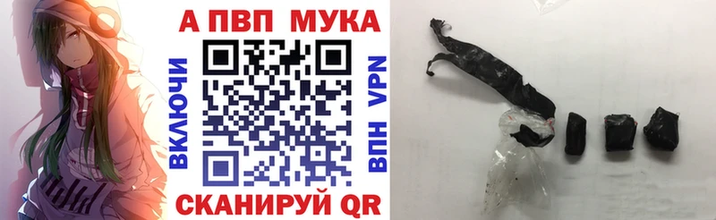 A PVP Соль Обнинск