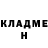 Кетамин VHQ STEF M