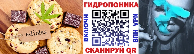Печенье с ТГК конопля  Обнинск 