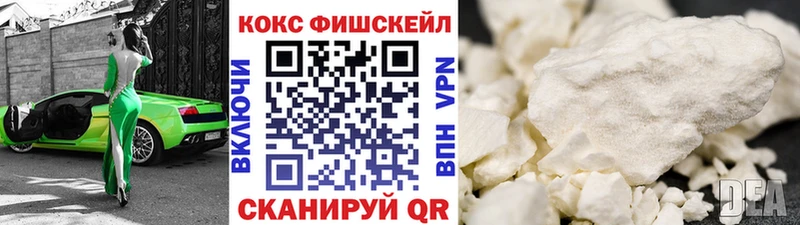 Кокаин Колумбийский  кракен онион  Обнинск 