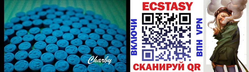 купить   Обнинск  ЭКСТАЗИ 300 mg 