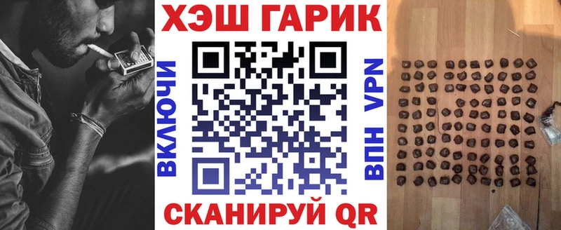 Гашиш VHQ  Обнинск 