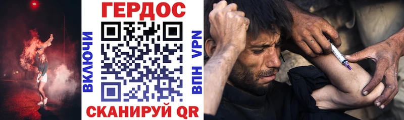 Героин герыч маркетплейс телеграм Обнинск