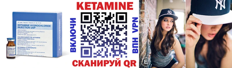 Кетамин VHQ  дарнет шоп  Обнинск 