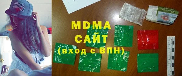 соль ск Кодинск