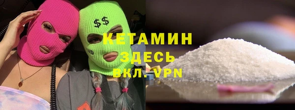 соль ск Кодинск