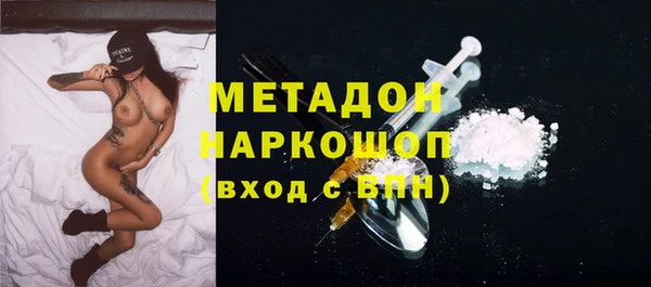 соль ск Кодинск