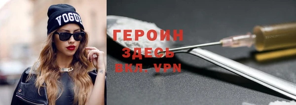 соль ск Кодинск