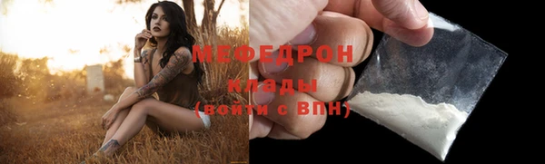 меф VHQ Козловка
