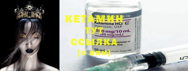 меф VHQ Козловка