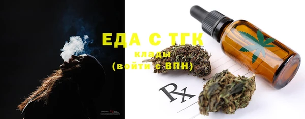 меф VHQ Козловка
