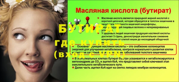 соль ск Кодинск