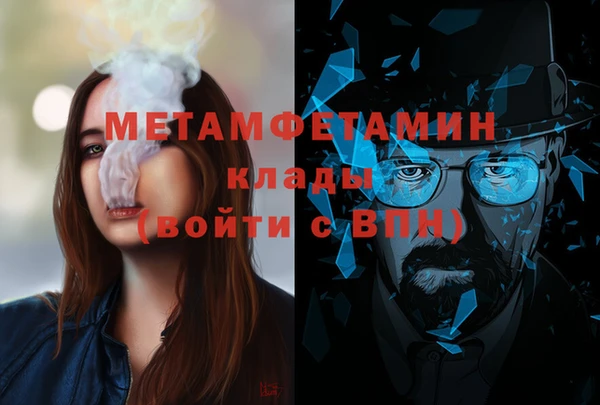 соль ск Кодинск