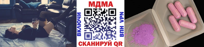 МДМА кристаллы omg Обнинск