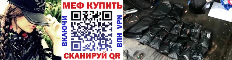мега как войти  Обнинск  Мефедрон 4 MMC 