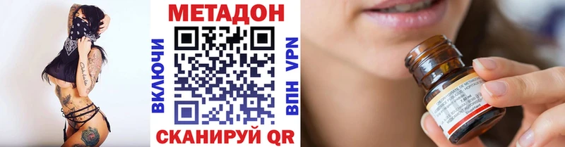 блэк спрут вход  Обнинск  МЕТАДОН кристалл 