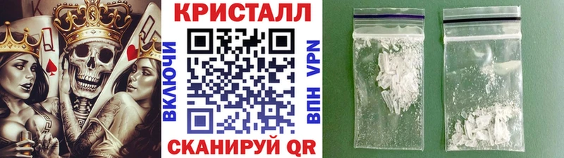 Метамфетамин винт  Обнинск 