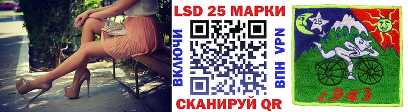 Наркотические марки 1,8мг  Обнинск 