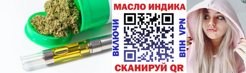 ТГК жижа  сколько стоит  Обнинск 