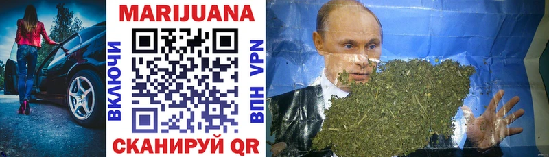 МАРИХУАНА Amnesia  Обнинск 